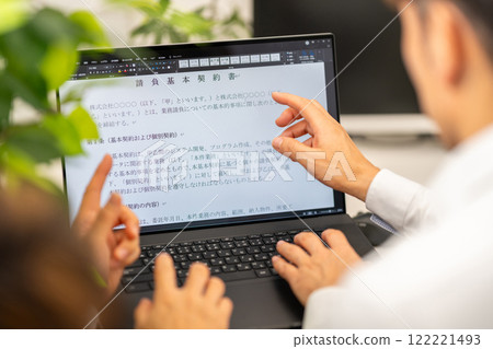Basic contract for contract Legal affairs Contract document preparation Basic contract for contract Legal affairs Contract document preparation 122221493