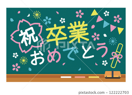 Chalkboard art material with a message to celebrate graduation 122222703