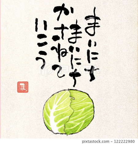 圖片字母風格插畫 122222980