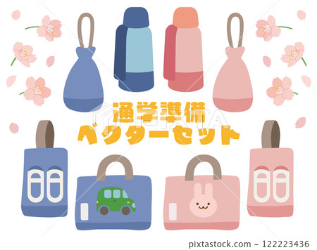幼兒園、托兒所、小學準備向量圖 幼兒園、托兒所、小學準備向量圖 122223436