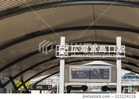 [Hiroshima Electric Railway Miyajimaguchi Station] 122224116