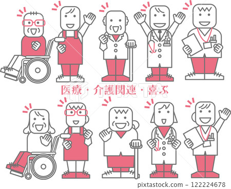 People material <Elderly people posing in a fist, people in need of care, doctors, caregivers, having fun, happy> 122224678