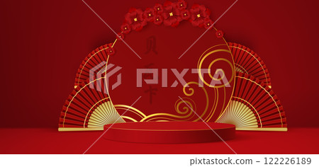 Round stage and asian fans on red background 122226189