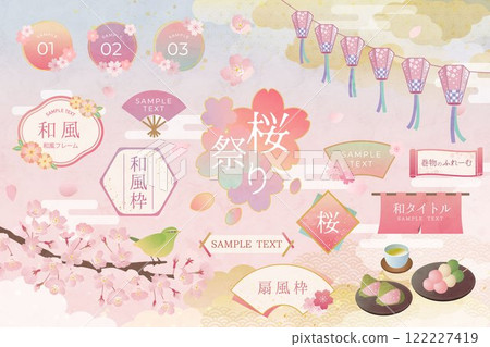 Cherry blossom Japanese style frame set Cherry blossom arrangement illustration set Cherry blossom Japanese style frame set Cherry blossom arrangement illustration set 122227419