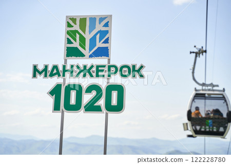 Majestic mountain view with cable car and manzherok 1020 sign in scenic Majestic mountain view with cable car and manzherok 1020 sign in scenic 122228780