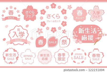 Spring-like cherry blossom frame set in pink 122231894