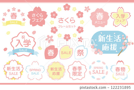 Spring-like cherry blossom frame set in pink, light blue and pale yellow 122231895