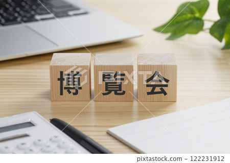 A building block with the word "Exposition" written on it 122231912