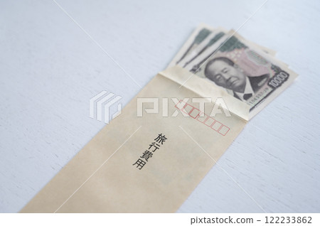 旅行費用 旅行費用 122233862