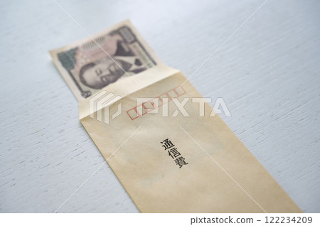 手機通訊費等 手機通訊費等 122234209