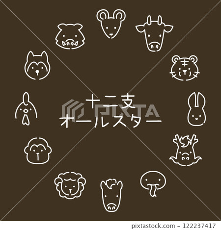簡單的十二生肖圖標集 122237417