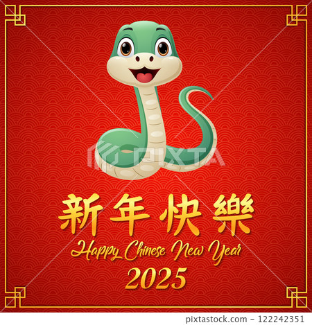 Happy chinese new year with snake cartoon zodiac 122242351