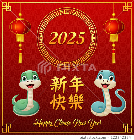 Happy chinese new year 2025 with lantern and snake 122242354