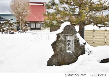 拍攝北海道八雲町西教寺院內的冬季風景 122245951