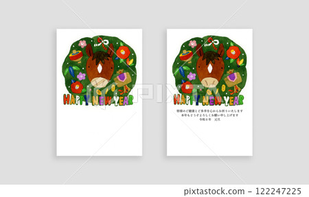 2026/Reiwa 8: Cute Japanese-style Year of the Horse New Year's card material (hand-drawn watercolor illustration) 122247225