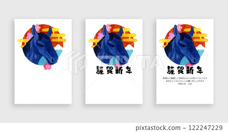 2026/Reiwa 8: Japanese-style Year of the Horse New Year's card material (hand-drawn watercolor illustration) 2026/Reiwa 8: Japanese-style Year of the Horse New Year's card material (hand-drawn watercolor illustration) 122247229