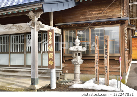 拍攝北海道乙部町開山龍法寺境內的冬季風景 拍攝北海道乙部町開山龍法寺境內的冬季風景 122247851
