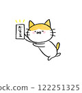 Ochotama 122251325