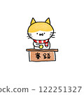 Money sentai 122251327