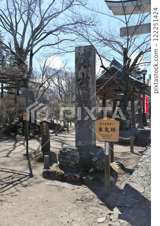 懷古神社鳥居、小諸城主圍遺址、石碑、小諸市懷古園 122251424