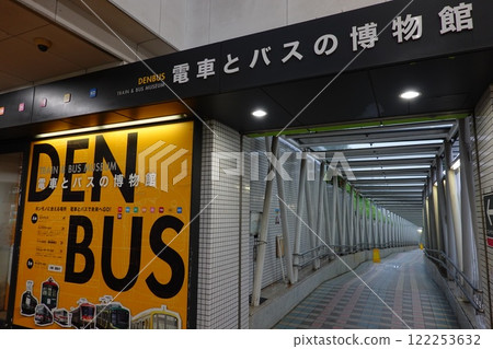 火車和巴士博物館 122253632