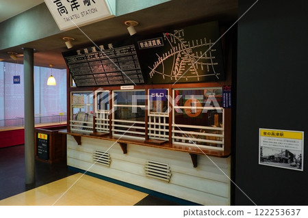 Train and Bus Museum 122253637