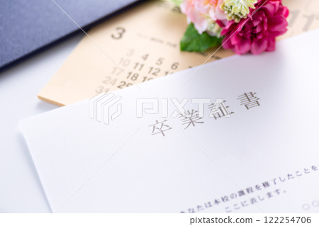 Diploma and Calendar 122254706