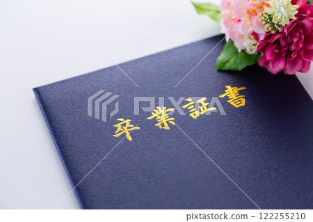 畢業證書 122255210