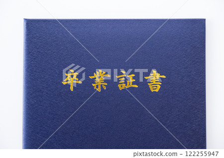 Graduation certificate Graduation certificate 122255947