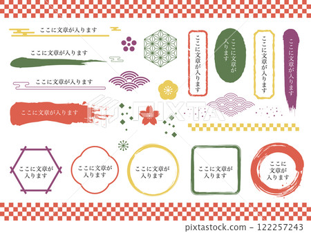 Japanese style heading simple set colorful 122257243