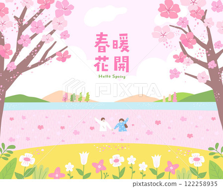In the warm spring, flowers are coming out with a rush. Couple in the garden of blossom 122258935