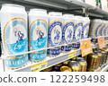 香港旅遊必備品 BlueGirlBeer “Aimyo” 香港旅遊必備品 BlueGirlBeer “Aimyo” 122259498