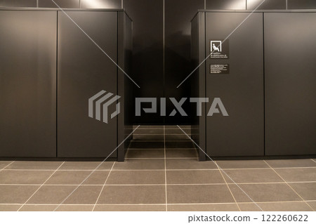 Calm down, cool down space Calm down, cool down space 122260622