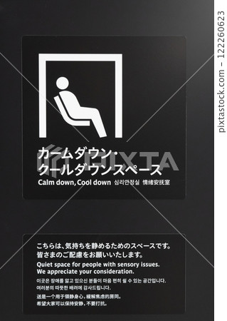 冷靜下來，給空間降溫 122260623