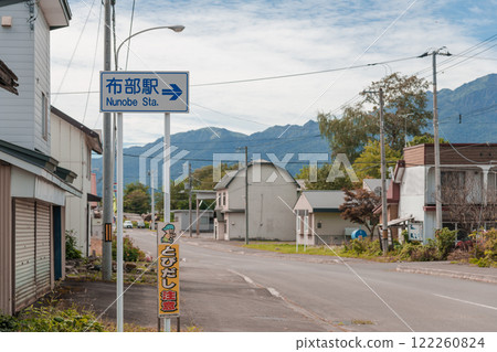 [Furano City, Signboard to Nube Station, Abandoned Railway Line] 122260824