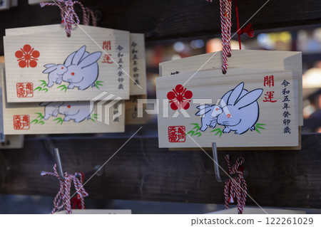 龜戶天神社的繪馬 [神社圖片] 122261029