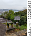Senkoji Onomichi 122261612