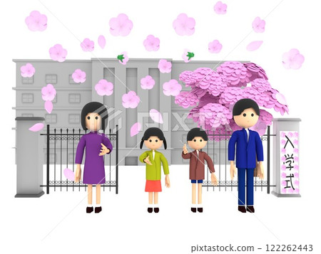 A parent and child standing in front of the gate of an elementary school with cherry blossoms in bloom, attending the entrance ceremony 122262443
