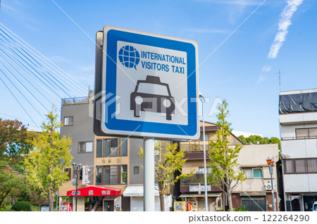 A signboard of a taxi stand for overseas tourists in Nanko, Osaka City 122264290