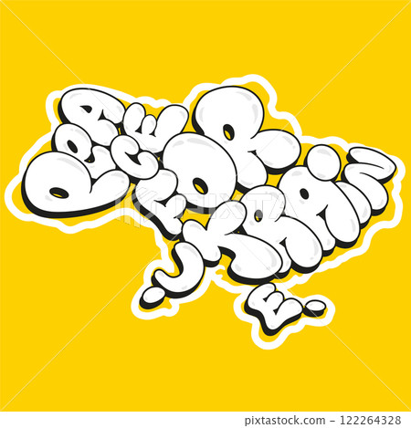 I stand with Ukraine, bubble letters in Ukrainian map I stand with Ukraine, bubble letters in Ukrainian map 122264328