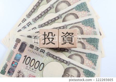 投資相關圖片:10,000日圓紙幣 投資相關圖片:10,000日圓紙幣 122265605