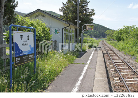 平倉站 JR 平倉站 平倉 Monta Dio Monta Dio：山神 122265652