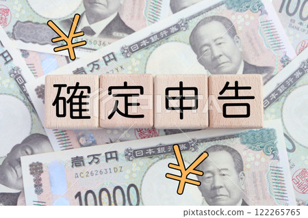 Image of tax return: 10,000 yen bill and Japanese yen symbol Image of tax return: 10,000 yen bill and Japanese yen symbol 122265765