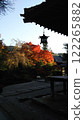 Autumn Garden (Aizu Samurai Residences) 122265882