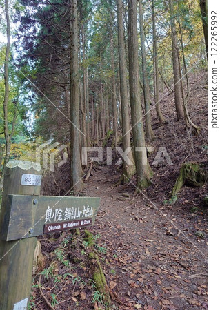 禦嶽山奧之院步道入口 禦嶽山奧之院步道入口 122265992