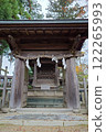 武藏禦岳神社 大馬口神社 122265993