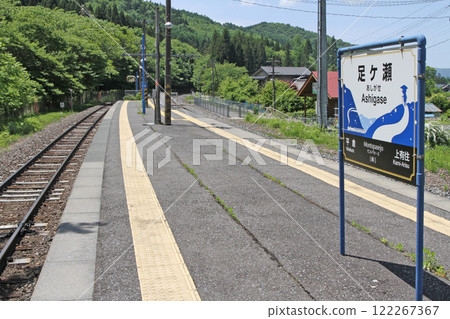 Ashigase Station JR Ashigase Station Ashigase Ashigase Montopasejo Montpassejo: Pass 122267367