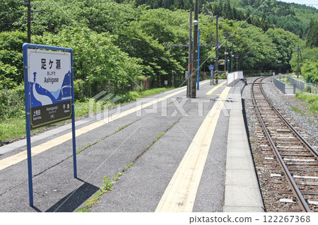 Ashigase Station JR Ashigase Station Ashigase Ashigase Montopasejo Montpassejo: Pass 122267368