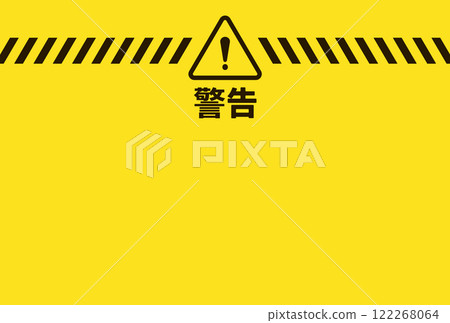 警告、警告和危險標記的簡單框架 122268064