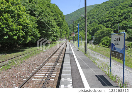 Kami-Arisu Station JR Kami-Arisu Station Kami-Arisu Kaverno Caverno: Cave Kami-Arisu Station JR Kami-Arisu Station Kami-Arisu Kaverno Caverno: Cave 122268815